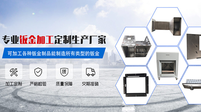 五金沖壓件具備哪些要求才合格呢